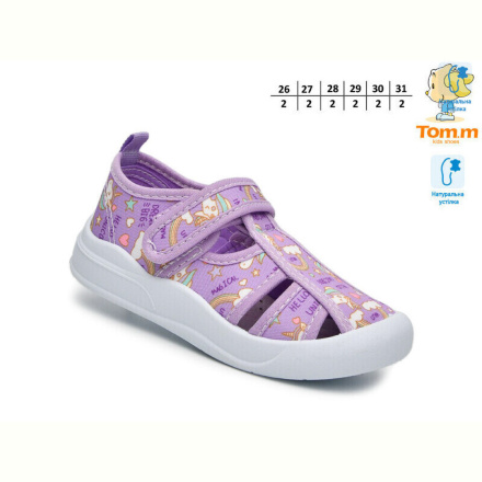 Тапки TOM.M T51038E