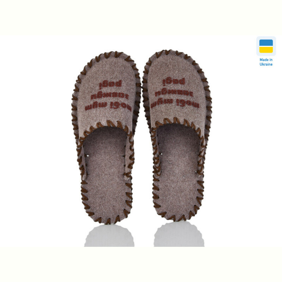 Тапки Active 327M беж Тапки Active 327M беж