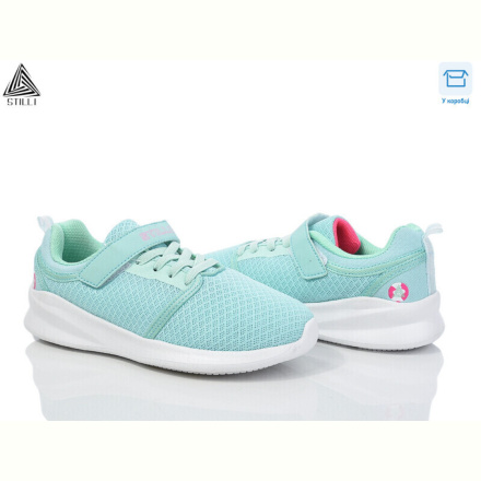 Кроссовки STILLI KIDS KT50-9 піна
