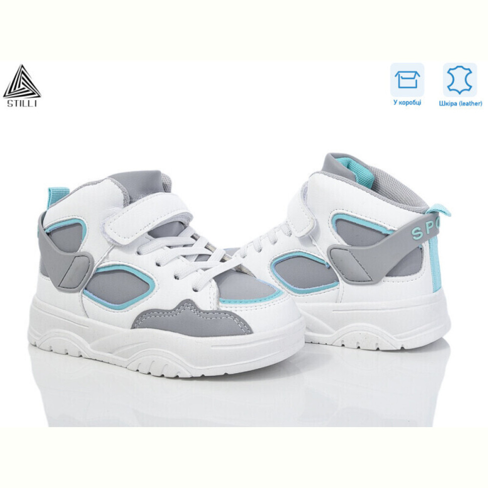 Кроссовки STILLI KIDS TX220-7 шкіра піна