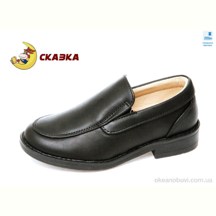 Туфли Weestep R811333655 BK