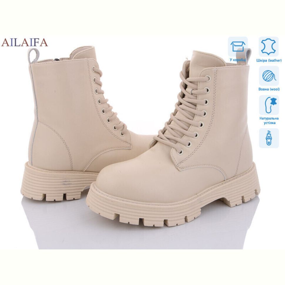 Ботинки Ailaifa C30-15 Ботинки Ailaifa C30-15