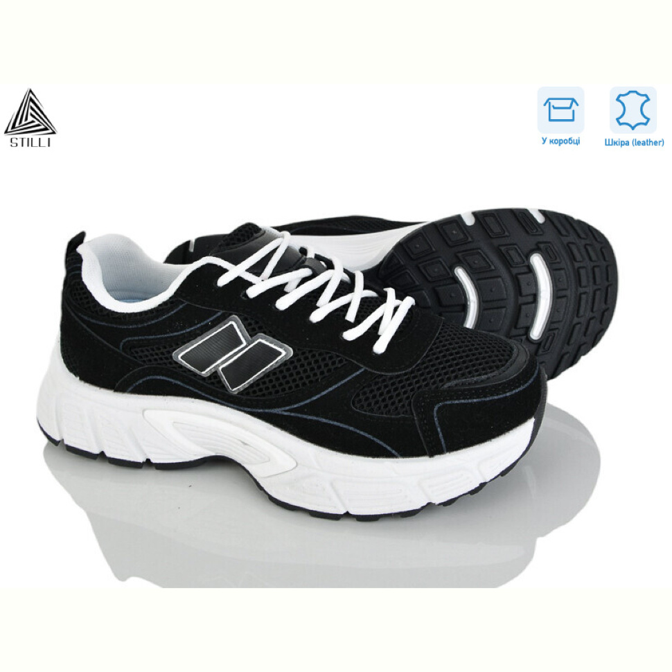 Кроссовки STILLI Group NK150-10 шкіра