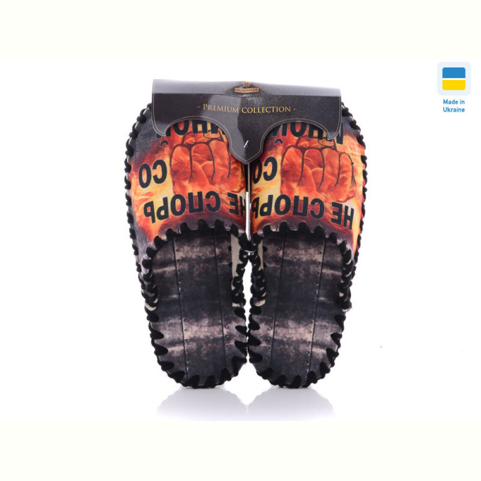 Тапки Active 650