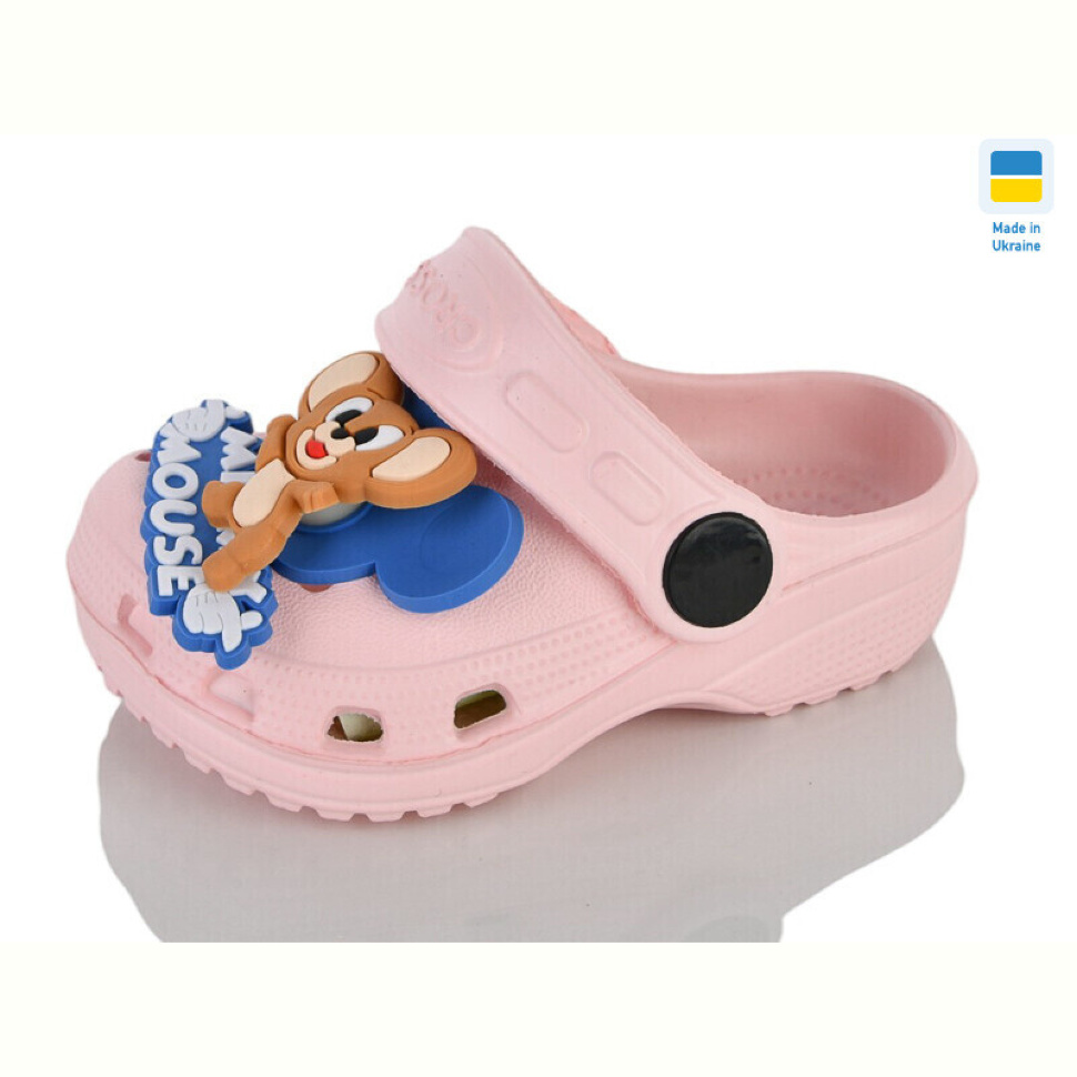Кроксы Lot Shoes H1 КД персик