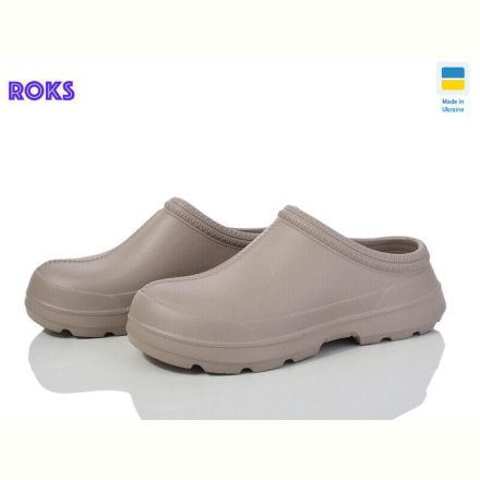Галоши Roks Roks 7005 бежевий