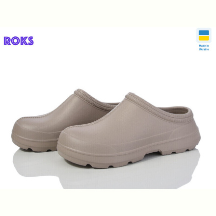 Галоши Roks Roks 7005 бежевий