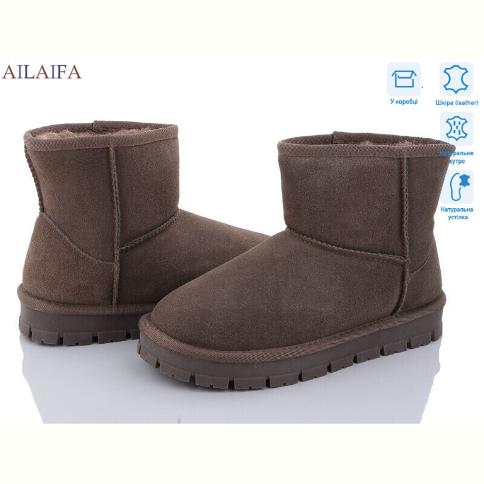 Угги Ailaifa U8-3