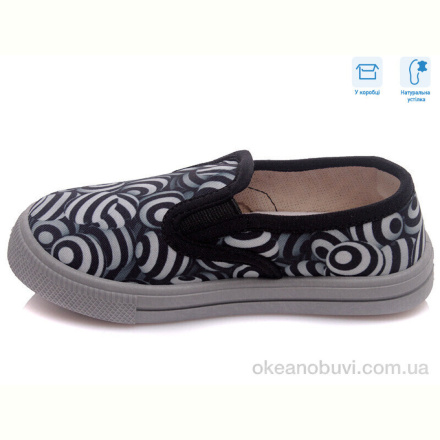 Слипоны Weestep R107850220