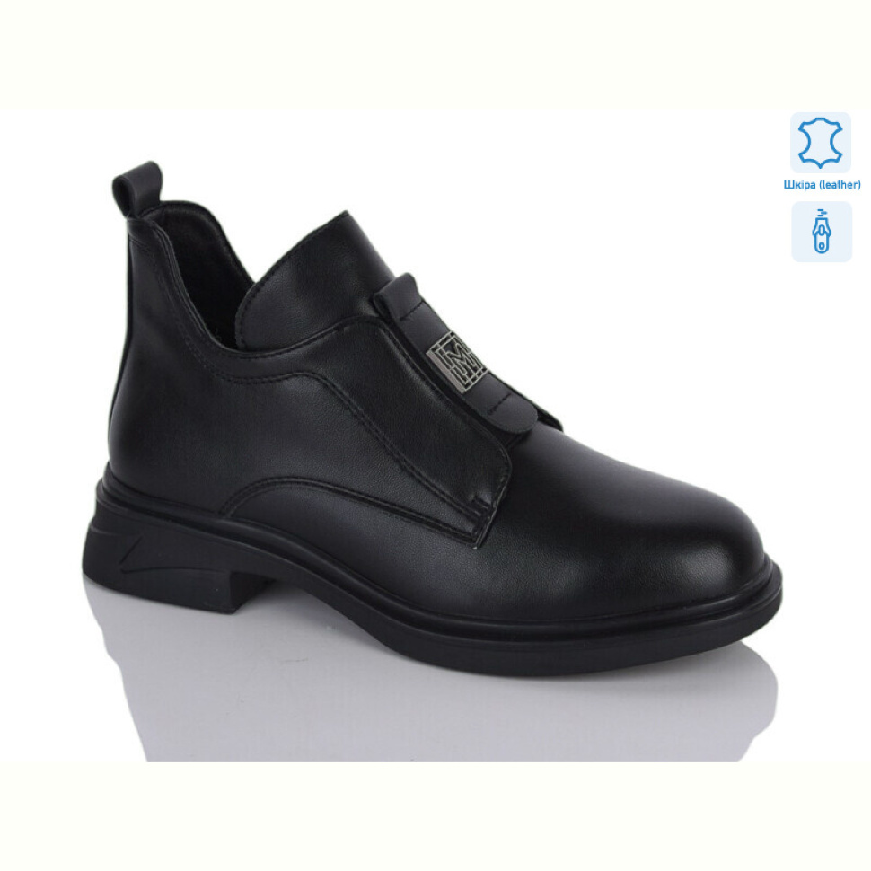 Ботинки Yimeili Y868-5