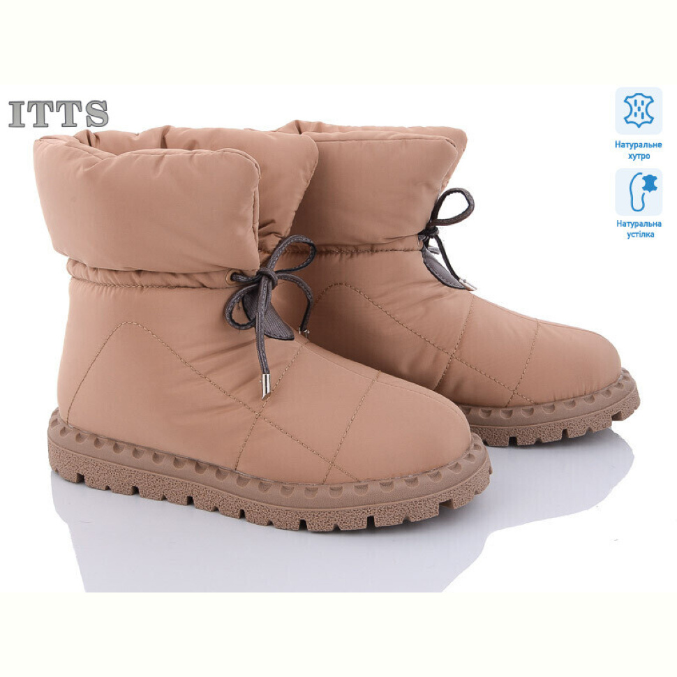 Дутики ITTS R15 old