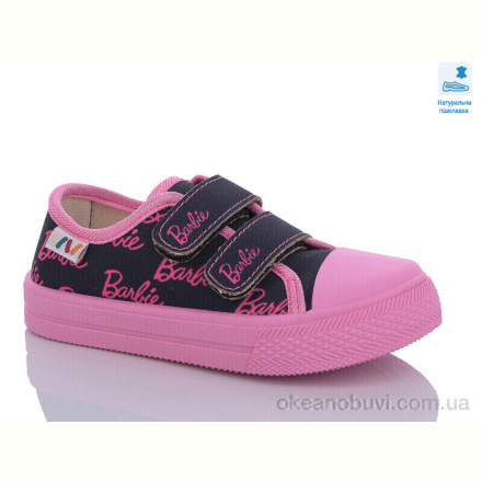 Кеды Prime-Opt Weestep WS-R107850558-WS