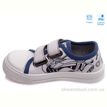 Кеды Weestep R107850393
