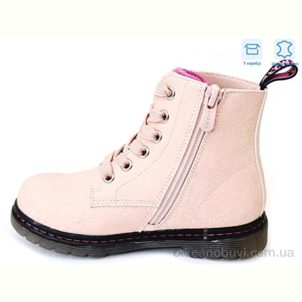 Ботинки Weestep R218365601 P