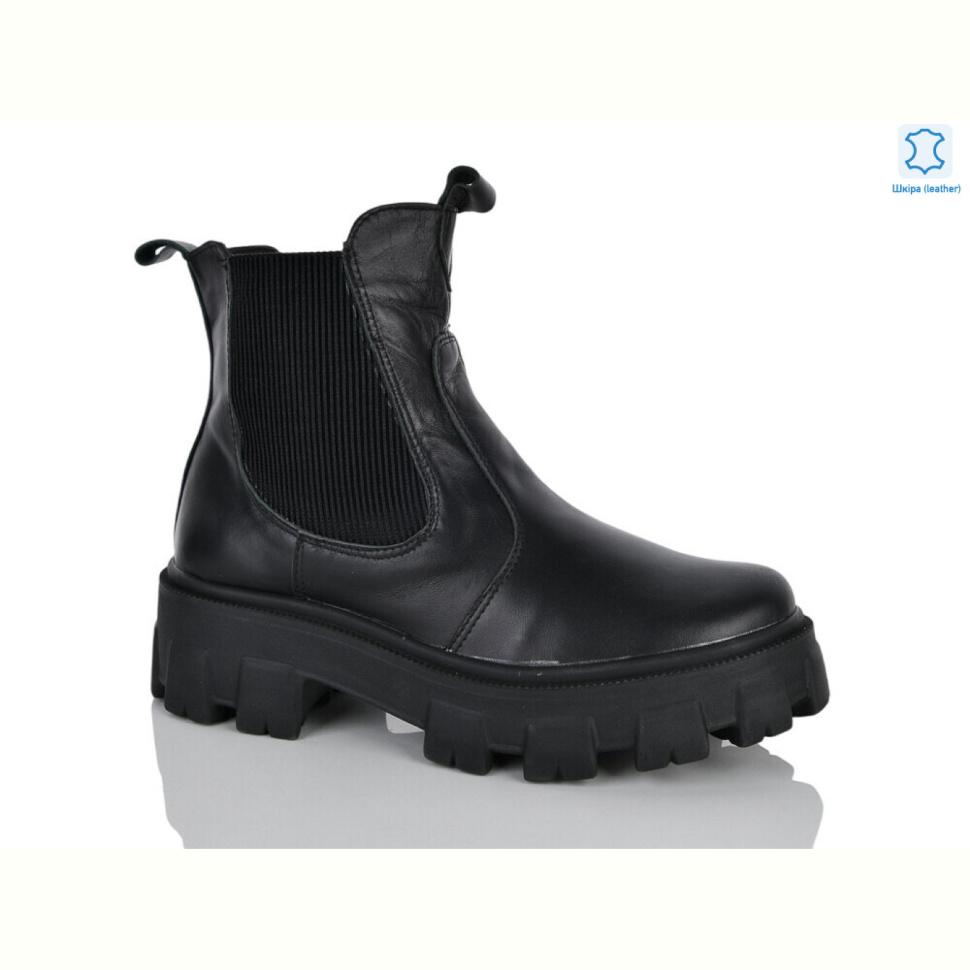 Ботинки Botema 258-11