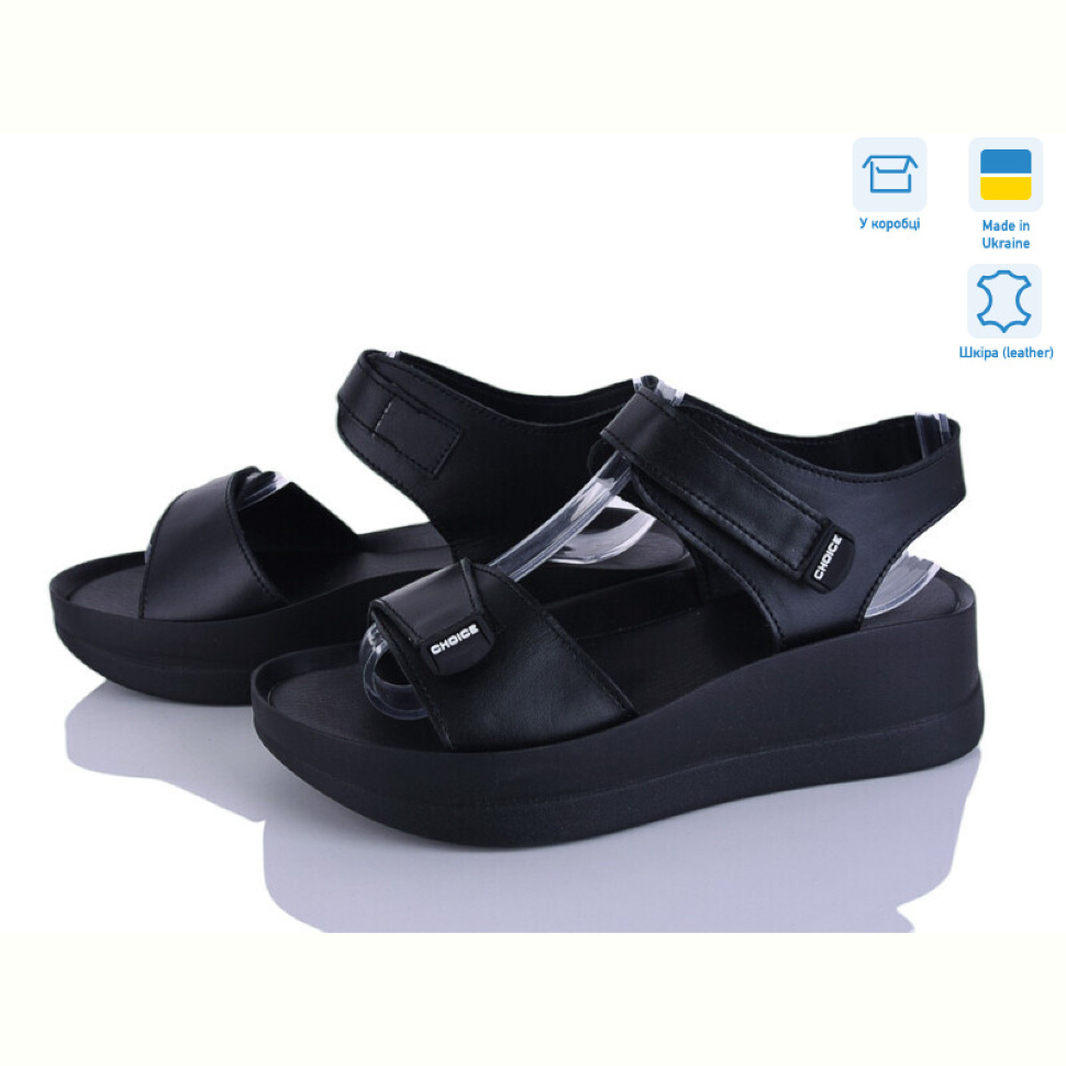 Босоножки Ailinda 9606-2