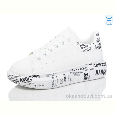 Кроссовки SANLIN NK68 white