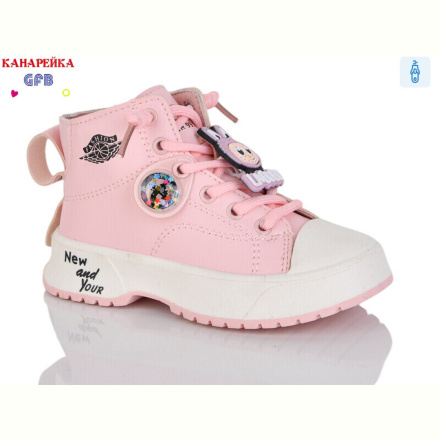 Ботинки GFB-Канарейка G1446-3