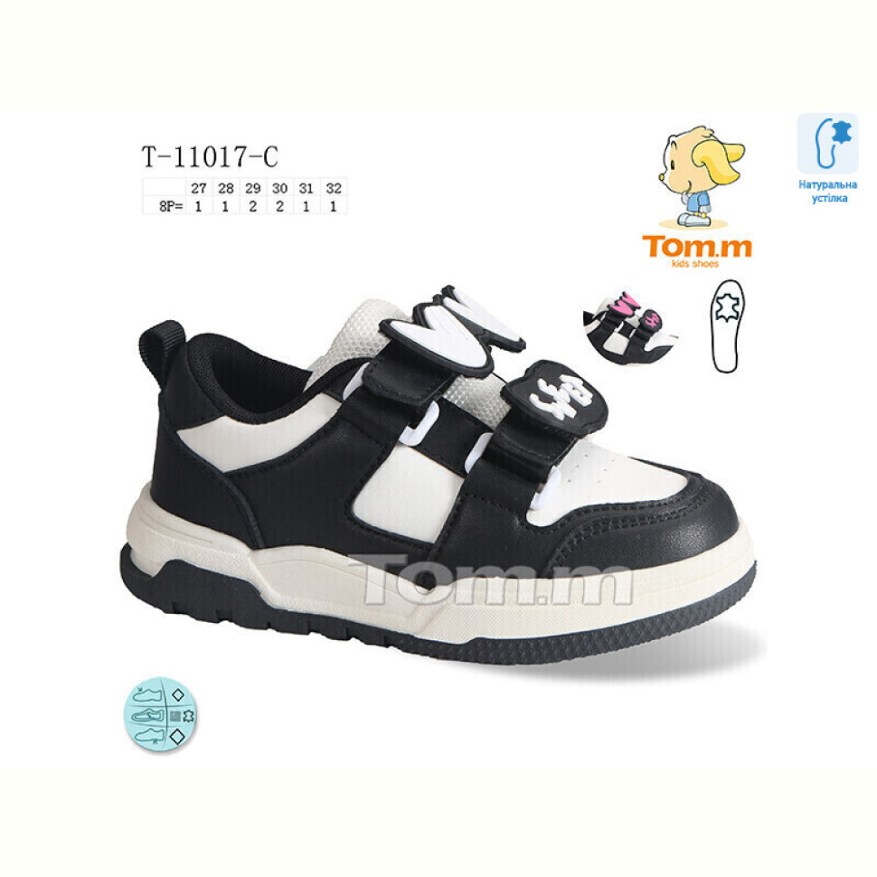 Кроссовки Ok Shoes T-11017-C