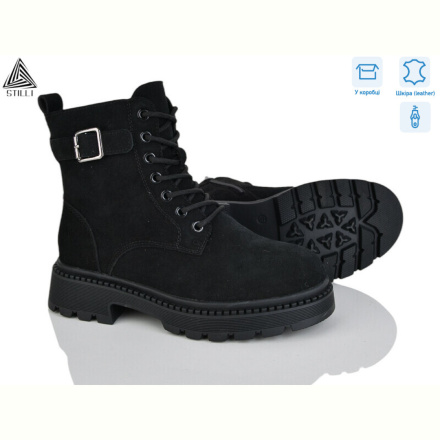 Ботинки STILLI Group E70-3R шкіра