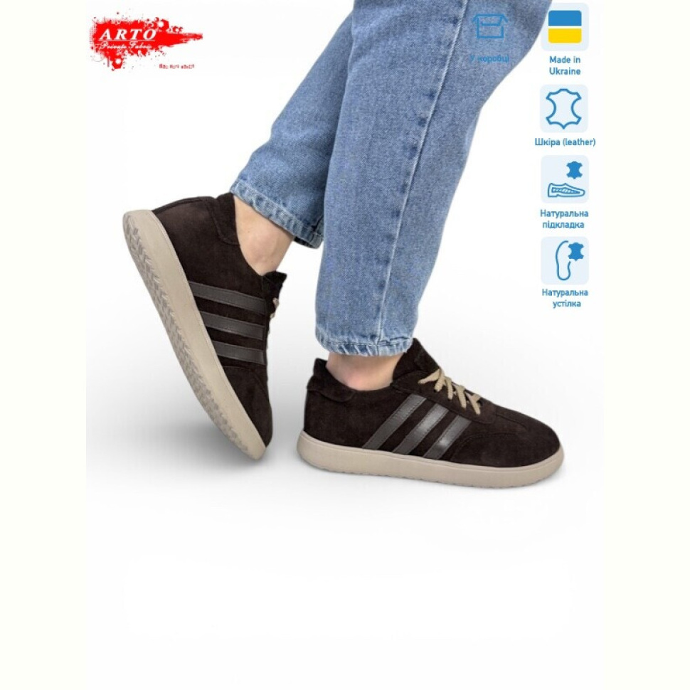 Кроссовки ARTO 179-1 корич.з.