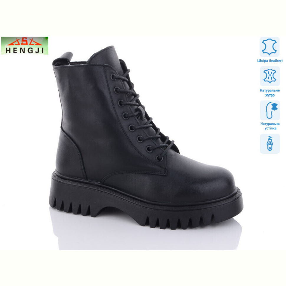 Ботинки HENGJI-ELENA D11