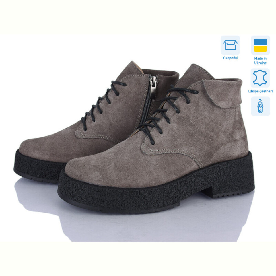 Ботинки Stella GAR4A