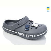 Кроксы Lot Shoes N329 т.сірий