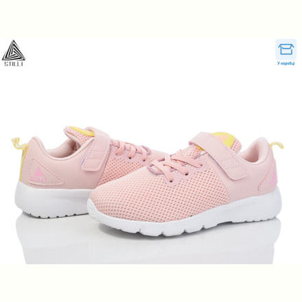 Кроссовки STILLI KIDS KT10-7 піна