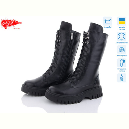 Ботинки ARTO 0111 ч.к.