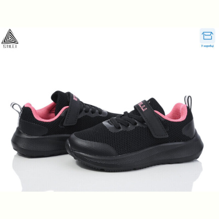 Кроссовки STILLI KIDS KT270-14 піна