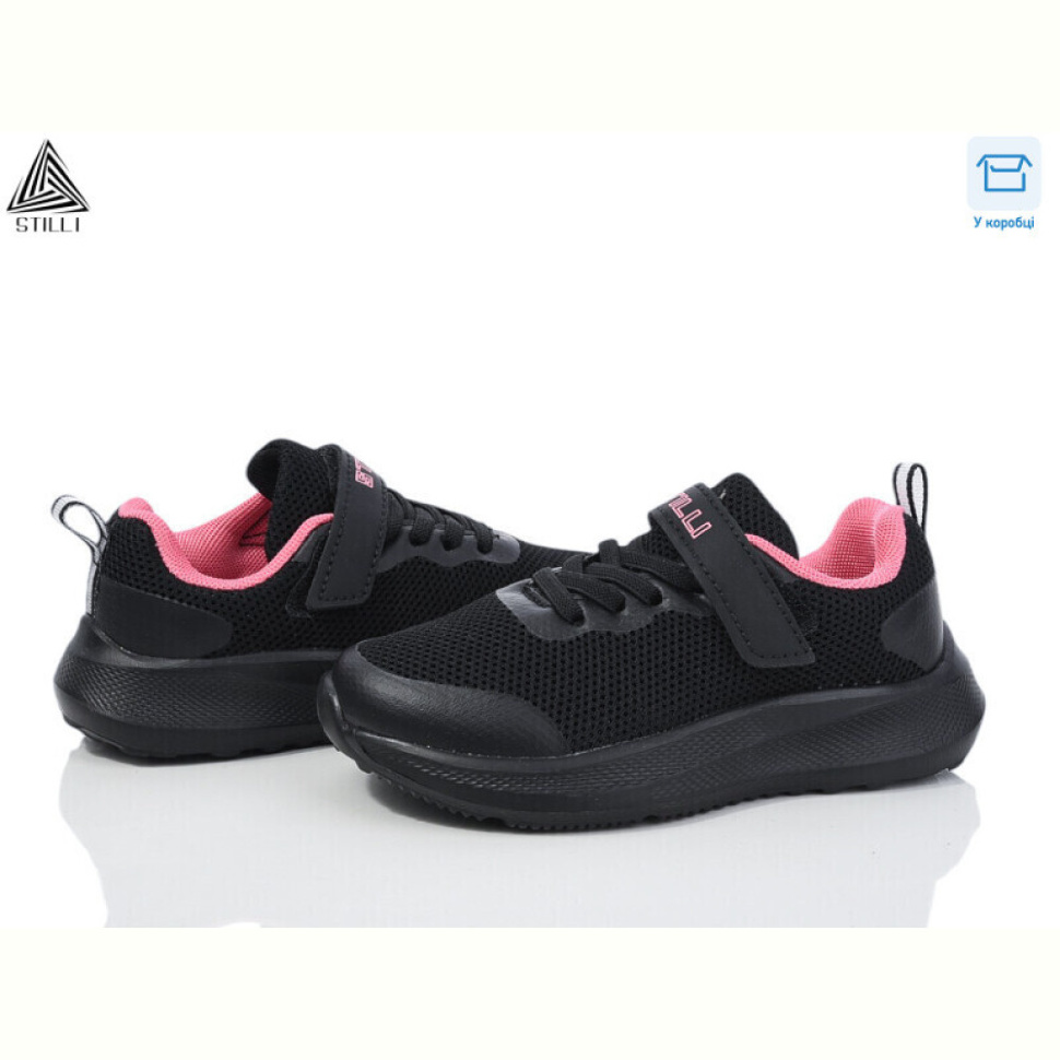 Кроссовки STILLI KIDS KT270-14 піна