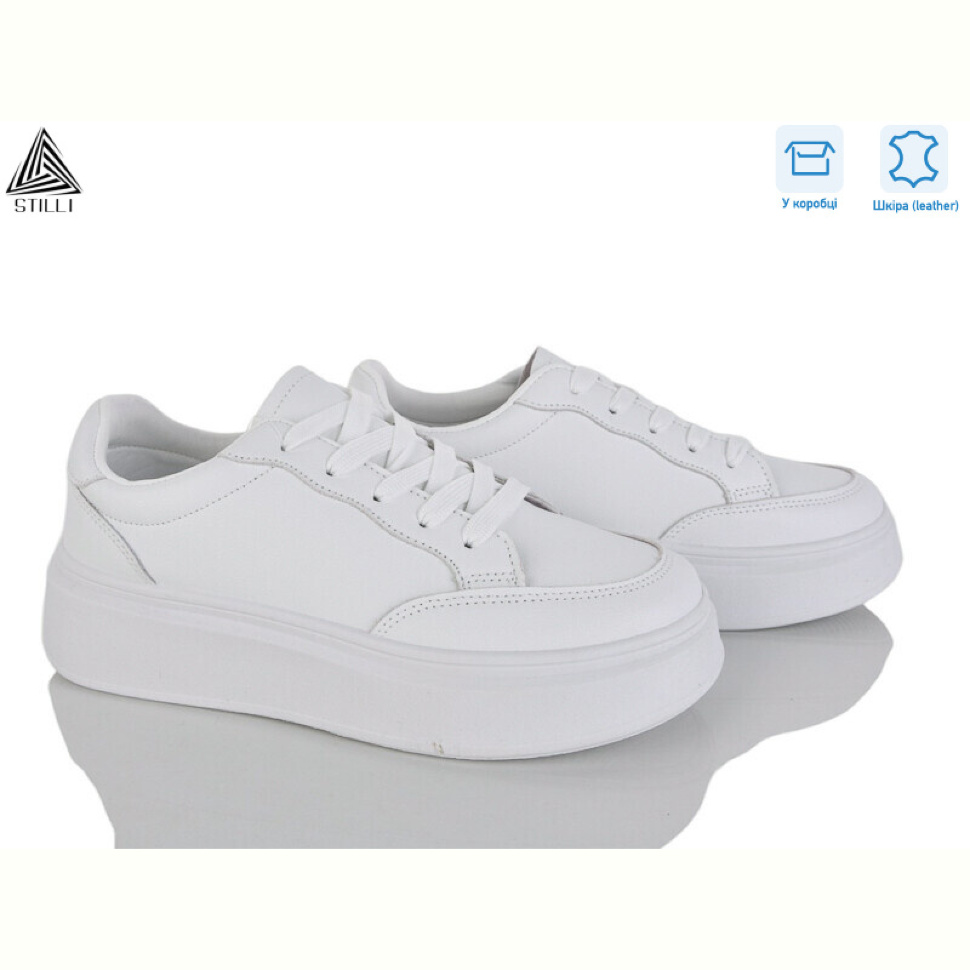 Кроссовки STILLI Group AB50 шкіра