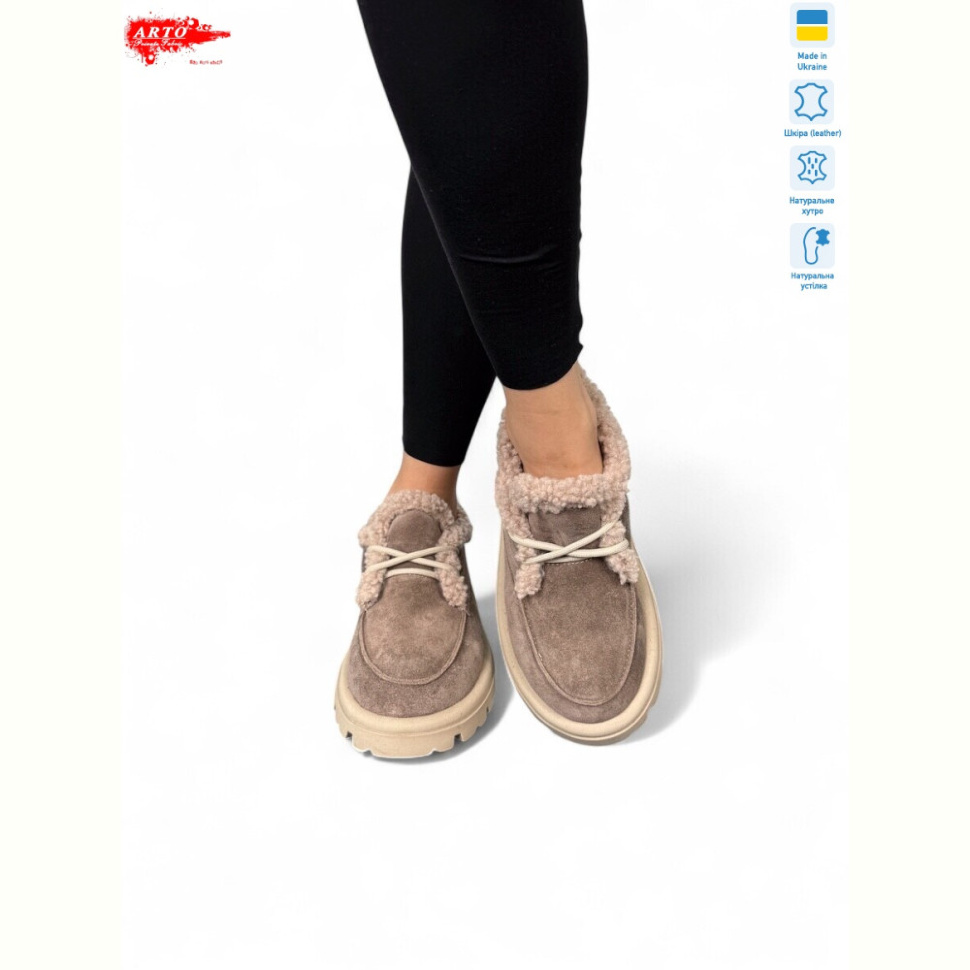 Ботинки ARTO 181 кофе з.