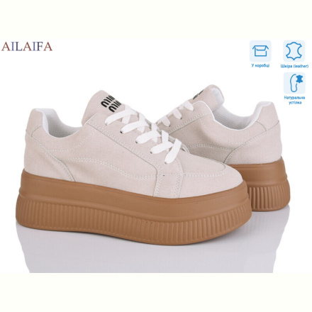 Кроссовки Ailaifa AW01 beige