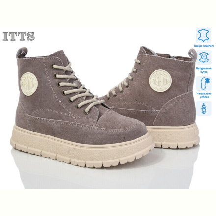 Ботинки ITTS H95-C