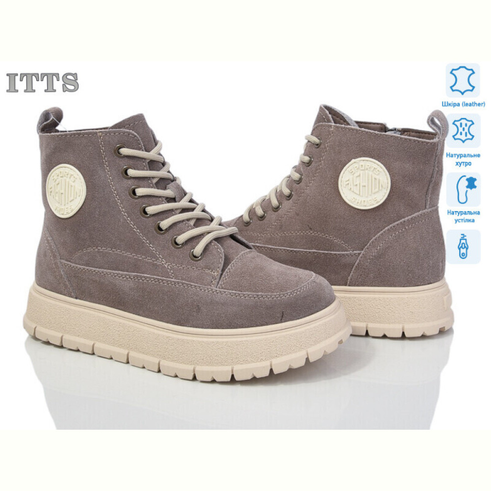 Ботинки ITTS H95-C