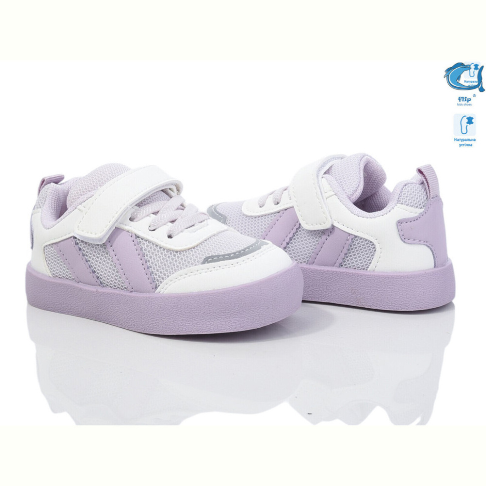 Кроссовки TOM.M 50970H