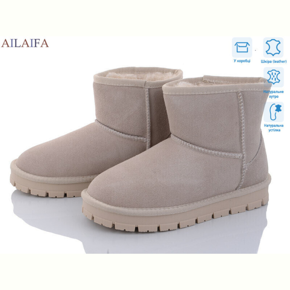 Угги Ailaifa U8-5