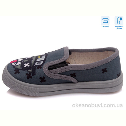 Слипоны Weestep R107850221