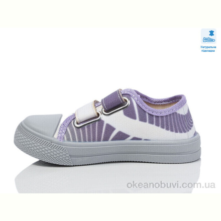 Кеды Prime-Opt Weestep R107850693-WS