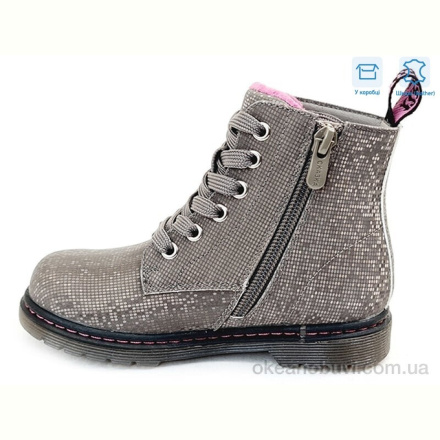 Ботинки Weestep R218365601 TH