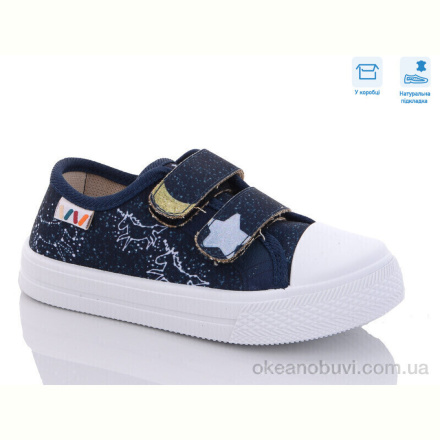 Кеды Weestep R107850509