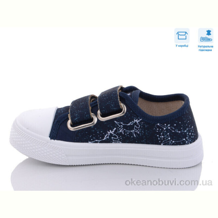 Кеды Weestep R107850509