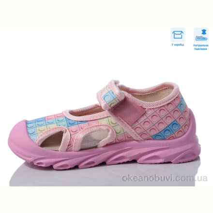 Сандалии Weestep R107850617
