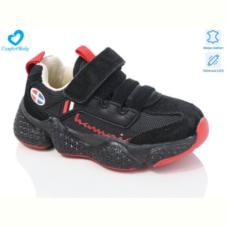 Кроссовки Comfort-baby 199-76 чорний-червоний LED