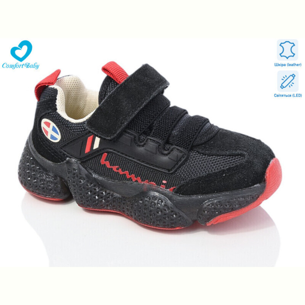 Кроссовки Comfort-baby 199-76 чорний-червоний LED