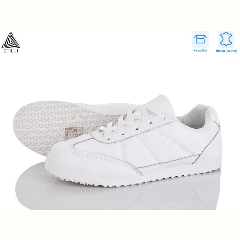 Кроссовки STILLI Group ZH60-2 шкіра Кроссовки STILLI Group ZH60-2 шкіра