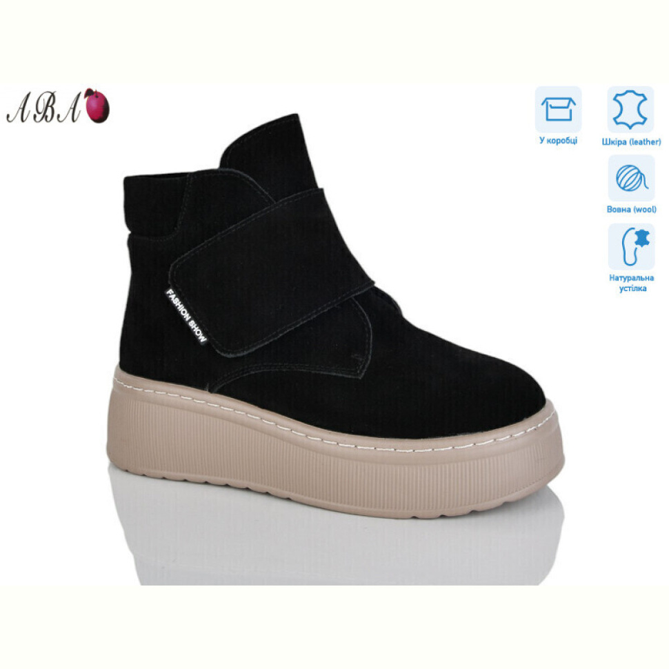 Ботинки Aba M3ABA08-1