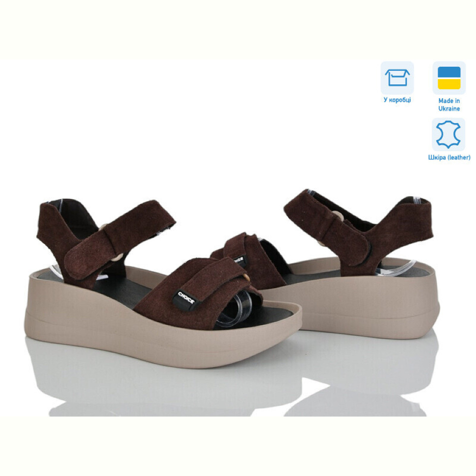 Босоножки Stella 196-4 коричневий